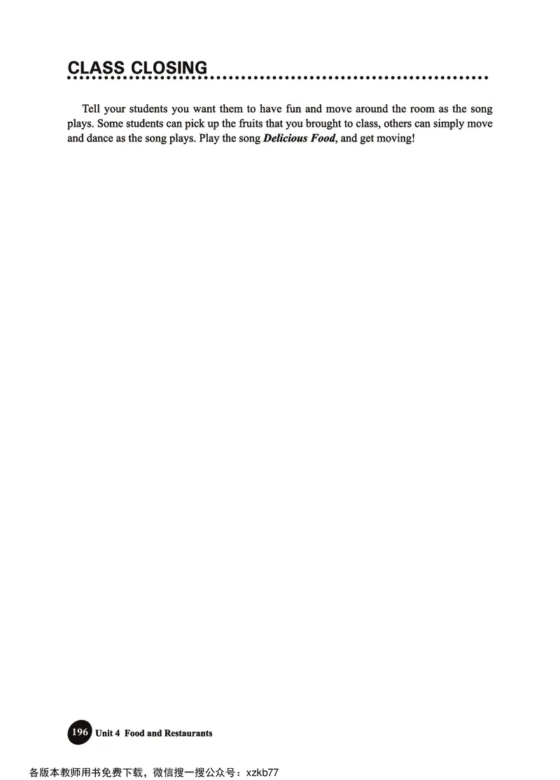 冀教教师用书（三年级起点）3下册_26春四年级上下册人教版_四上英语合集人教版PEP英语四年级上册新教材（教学视频+课件+动画+音频+练习+教案）_16教师用书_小学英语