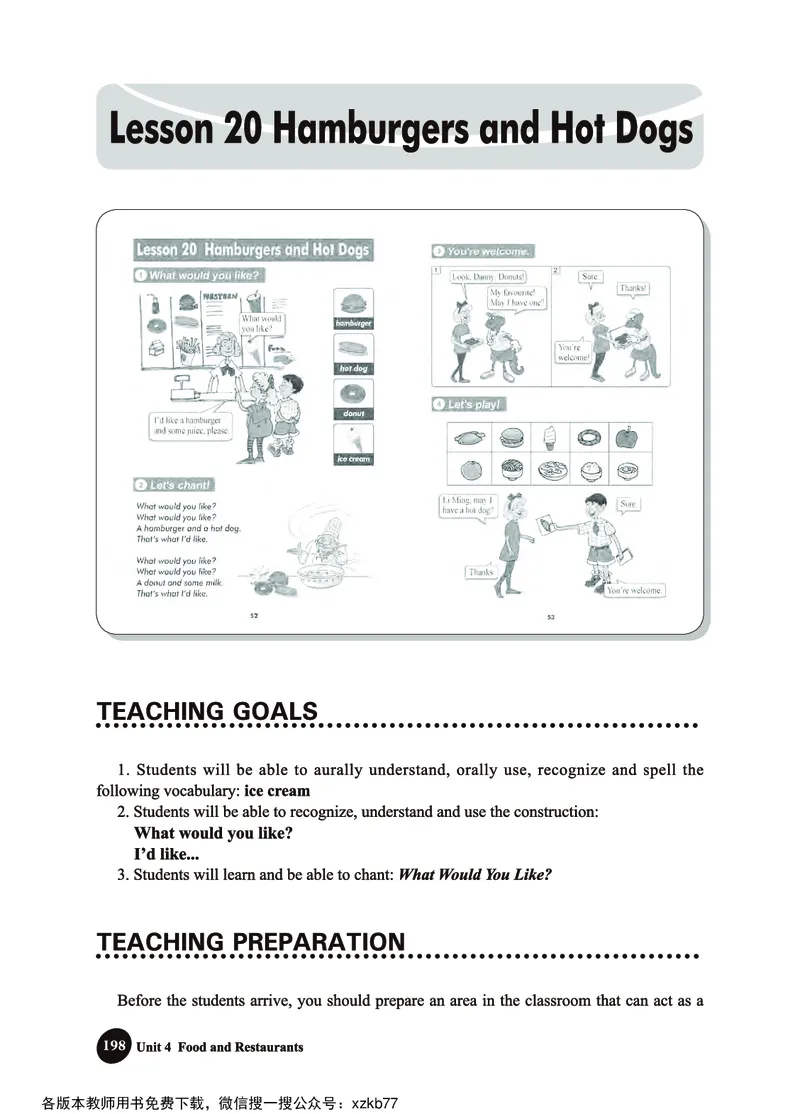 冀教教师用书（三年级起点）3下册_26春四年级上下册人教版_四上英语合集人教版PEP英语四年级上册新教材（教学视频+课件+动画+音频+练习+教案）_16教师用书_小学英语