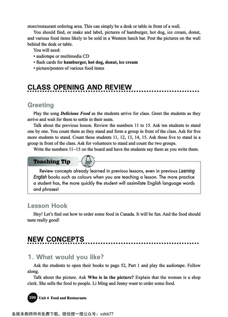 冀教教师用书（三年级起点）3下册_26春四年级上下册人教版_四上英语合集人教版PEP英语四年级上册新教材（教学视频+课件+动画+音频+练习+教案）_16教师用书_小学英语