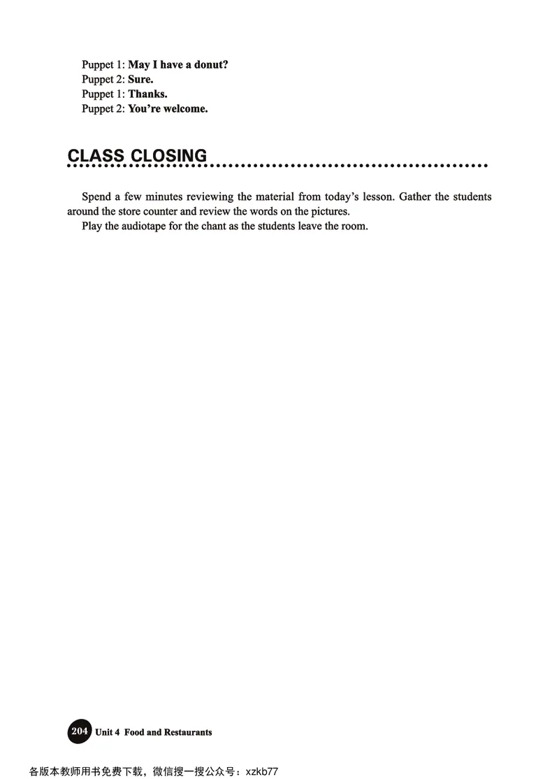 冀教教师用书（三年级起点）3下册_26春四年级上下册人教版_四上英语合集人教版PEP英语四年级上册新教材（教学视频+课件+动画+音频+练习+教案）_16教师用书_小学英语