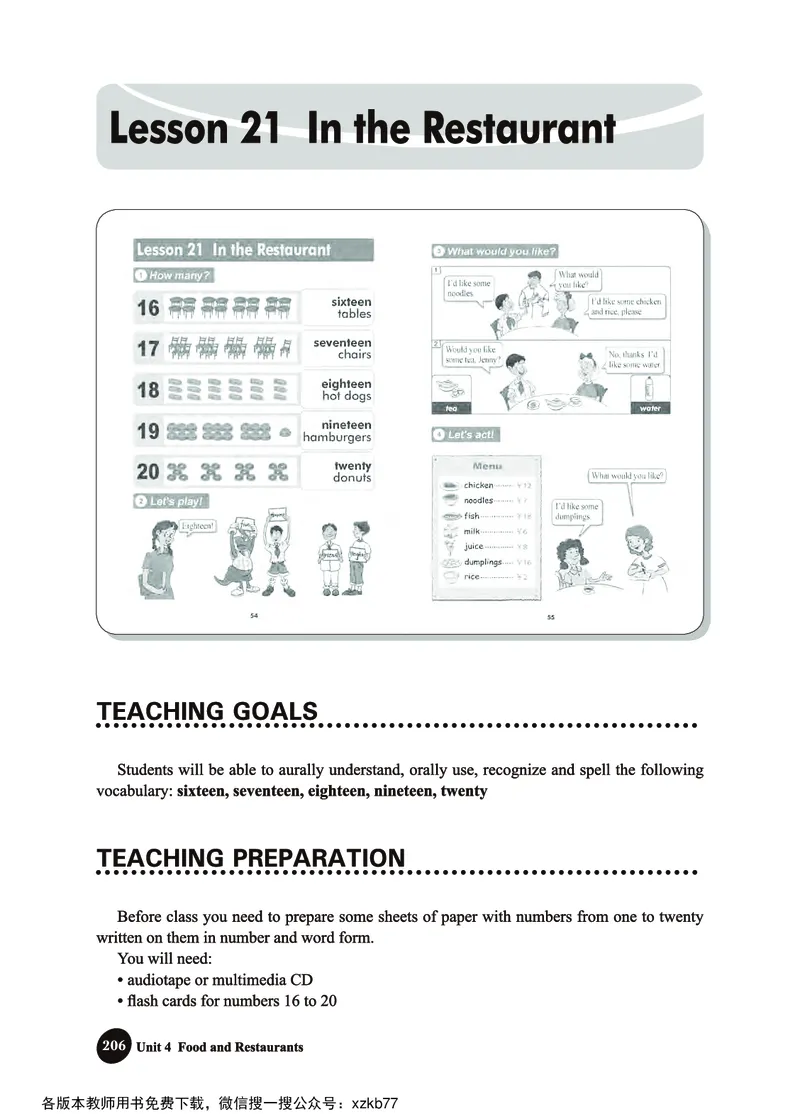 冀教教师用书（三年级起点）3下册_26春四年级上下册人教版_四上英语合集人教版PEP英语四年级上册新教材（教学视频+课件+动画+音频+练习+教案）_16教师用书_小学英语