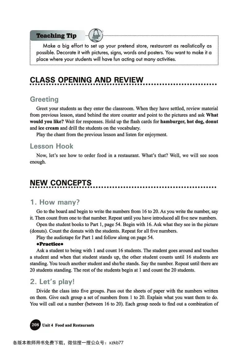 冀教教师用书（三年级起点）3下册_26春四年级上下册人教版_四上英语合集人教版PEP英语四年级上册新教材（教学视频+课件+动画+音频+练习+教案）_16教师用书_小学英语