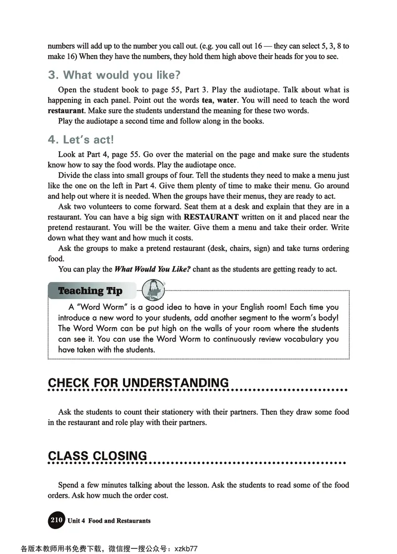 冀教教师用书（三年级起点）3下册_26春四年级上下册人教版_四上英语合集人教版PEP英语四年级上册新教材（教学视频+课件+动画+音频+练习+教案）_16教师用书_小学英语