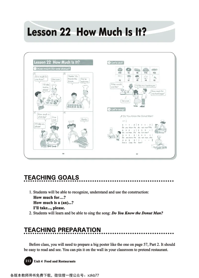 冀教教师用书（三年级起点）3下册_26春四年级上下册人教版_四上英语合集人教版PEP英语四年级上册新教材（教学视频+课件+动画+音频+练习+教案）_16教师用书_小学英语