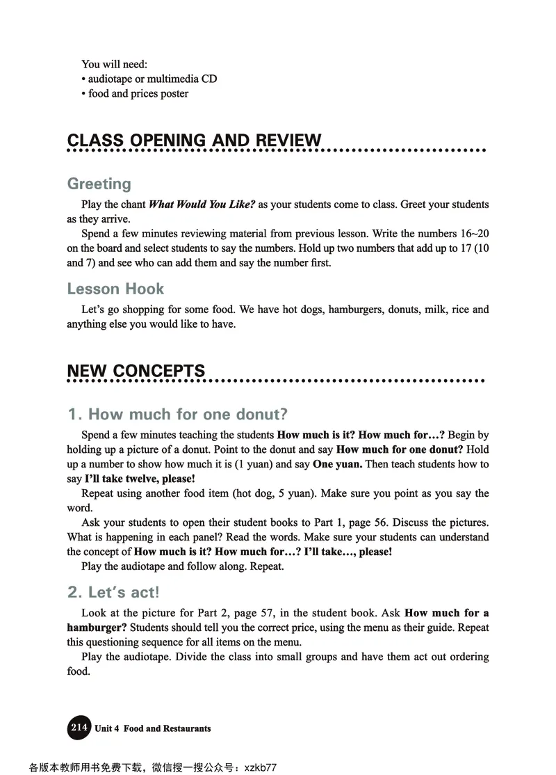 冀教教师用书（三年级起点）3下册_26春四年级上下册人教版_四上英语合集人教版PEP英语四年级上册新教材（教学视频+课件+动画+音频+练习+教案）_16教师用书_小学英语