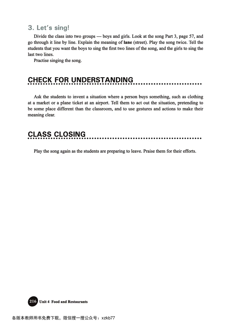 冀教教师用书（三年级起点）3下册_26春四年级上下册人教版_四上英语合集人教版PEP英语四年级上册新教材（教学视频+课件+动画+音频+练习+教案）_16教师用书_小学英语