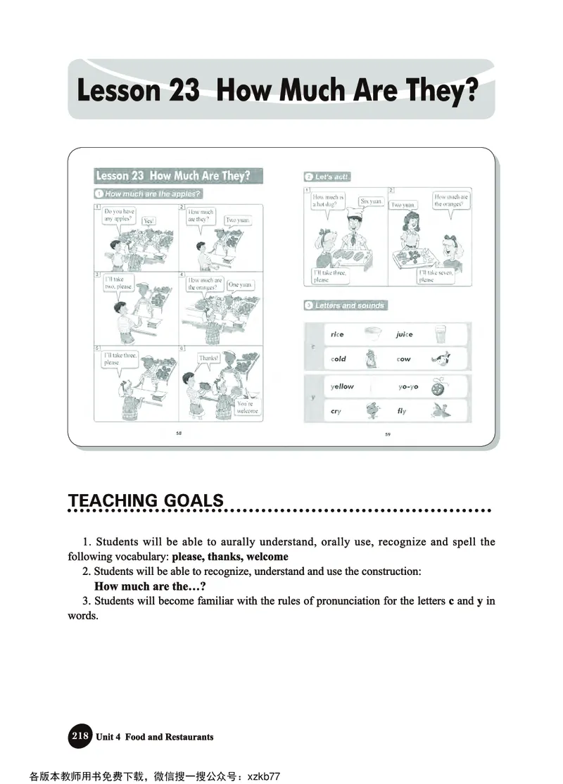 冀教教师用书（三年级起点）3下册_26春四年级上下册人教版_四上英语合集人教版PEP英语四年级上册新教材（教学视频+课件+动画+音频+练习+教案）_16教师用书_小学英语