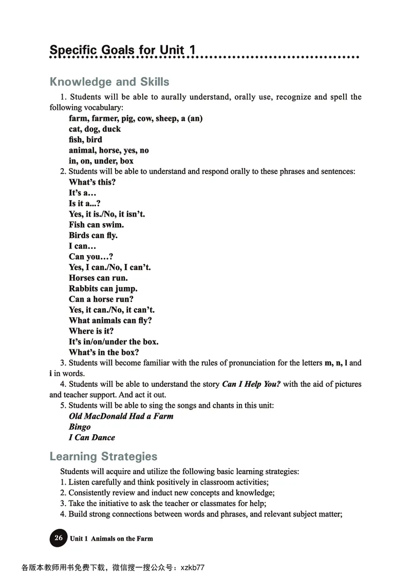 冀教教师用书（三年级起点）3下册_26春四年级上下册人教版_四上英语合集人教版PEP英语四年级上册新教材（教学视频+课件+动画+音频+练习+教案）_16教师用书_小学英语