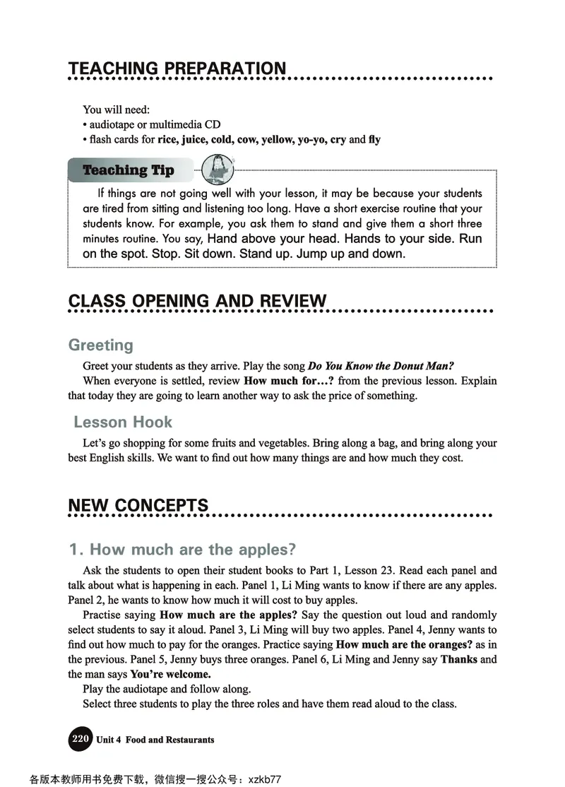 冀教教师用书（三年级起点）3下册_26春四年级上下册人教版_四上英语合集人教版PEP英语四年级上册新教材（教学视频+课件+动画+音频+练习+教案）_16教师用书_小学英语