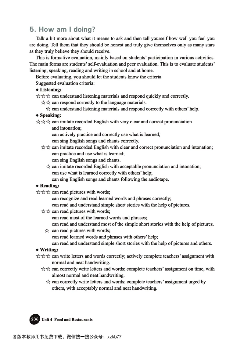 冀教教师用书（三年级起点）3下册_26春四年级上下册人教版_四上英语合集人教版PEP英语四年级上册新教材（教学视频+课件+动画+音频+练习+教案）_16教师用书_小学英语