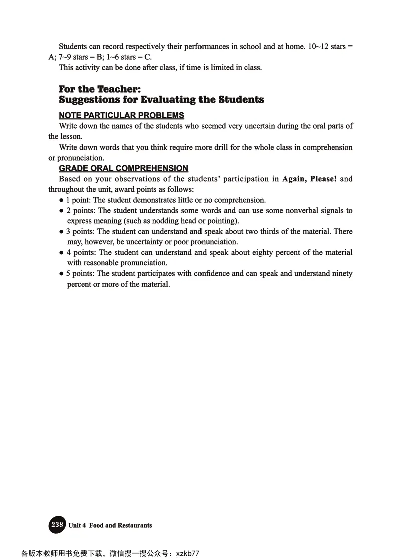 冀教教师用书（三年级起点）3下册_26春四年级上下册人教版_四上英语合集人教版PEP英语四年级上册新教材（教学视频+课件+动画+音频+练习+教案）_16教师用书_小学英语