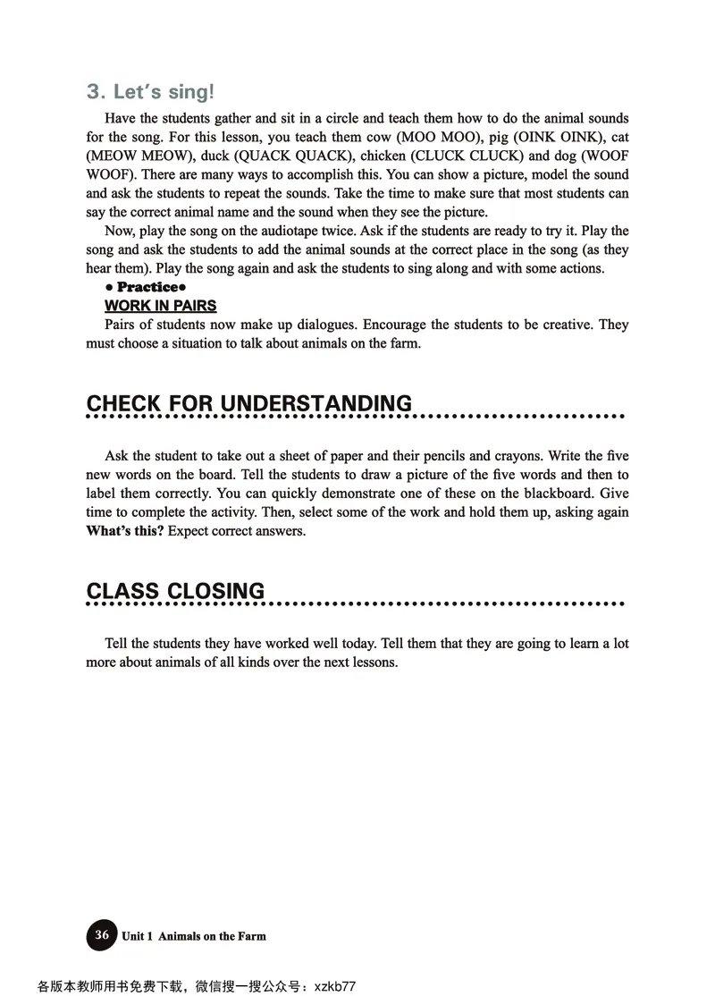 冀教教师用书（三年级起点）3下册_26春四年级上下册人教版_四上英语合集人教版PEP英语四年级上册新教材（教学视频+课件+动画+音频+练习+教案）_16教师用书_小学英语