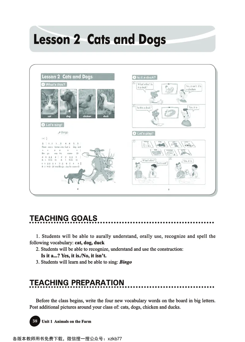 冀教教师用书（三年级起点）3下册_26春四年级上下册人教版_四上英语合集人教版PEP英语四年级上册新教材（教学视频+课件+动画+音频+练习+教案）_16教师用书_小学英语