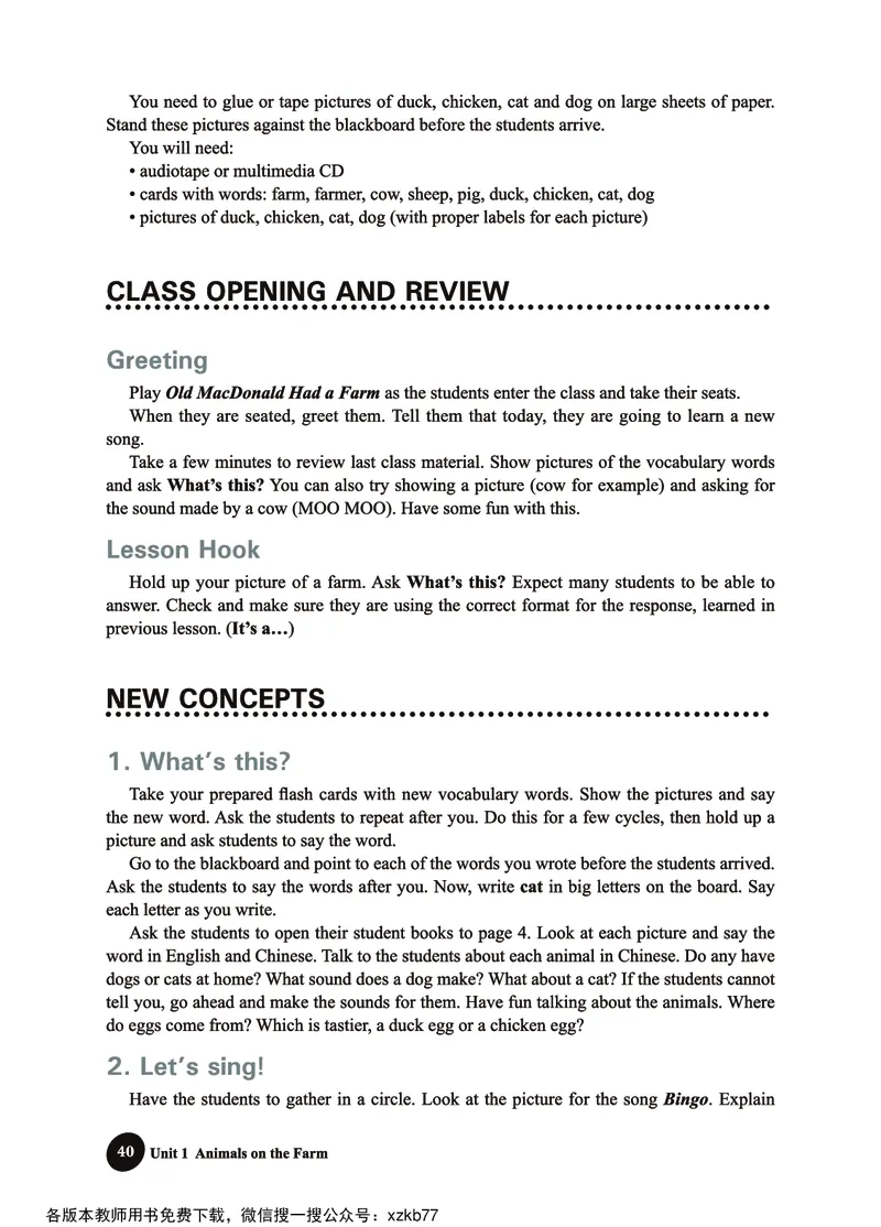 冀教教师用书（三年级起点）3下册_26春四年级上下册人教版_四上英语合集人教版PEP英语四年级上册新教材（教学视频+课件+动画+音频+练习+教案）_16教师用书_小学英语