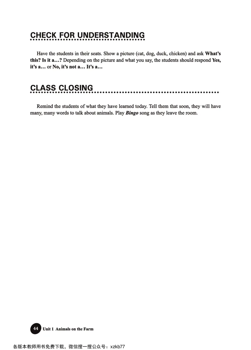 冀教教师用书（三年级起点）3下册_26春四年级上下册人教版_四上英语合集人教版PEP英语四年级上册新教材（教学视频+课件+动画+音频+练习+教案）_16教师用书_小学英语