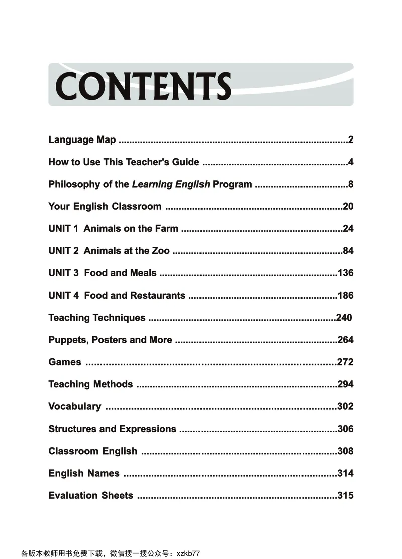 冀教教师用书（三年级起点）3下册_26春四年级上下册人教版_四上英语合集人教版PEP英语四年级上册新教材（教学视频+课件+动画+音频+练习+教案）_16教师用书_小学英语
