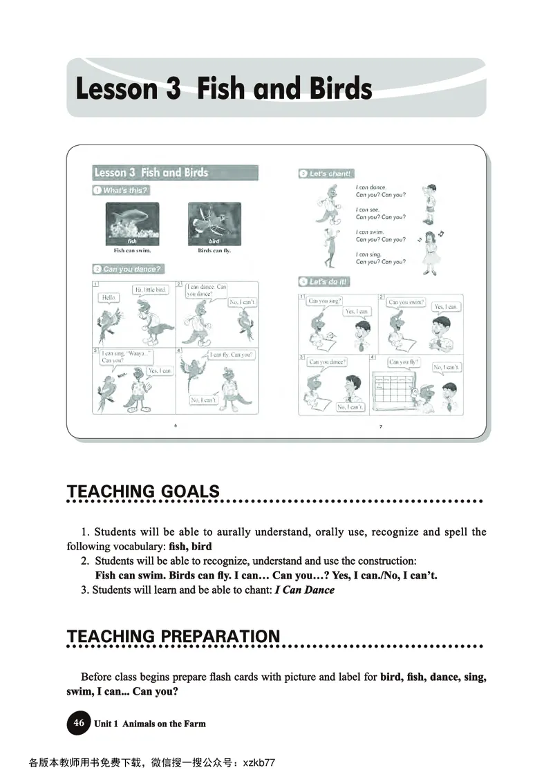 冀教教师用书（三年级起点）3下册_26春四年级上下册人教版_四上英语合集人教版PEP英语四年级上册新教材（教学视频+课件+动画+音频+练习+教案）_16教师用书_小学英语