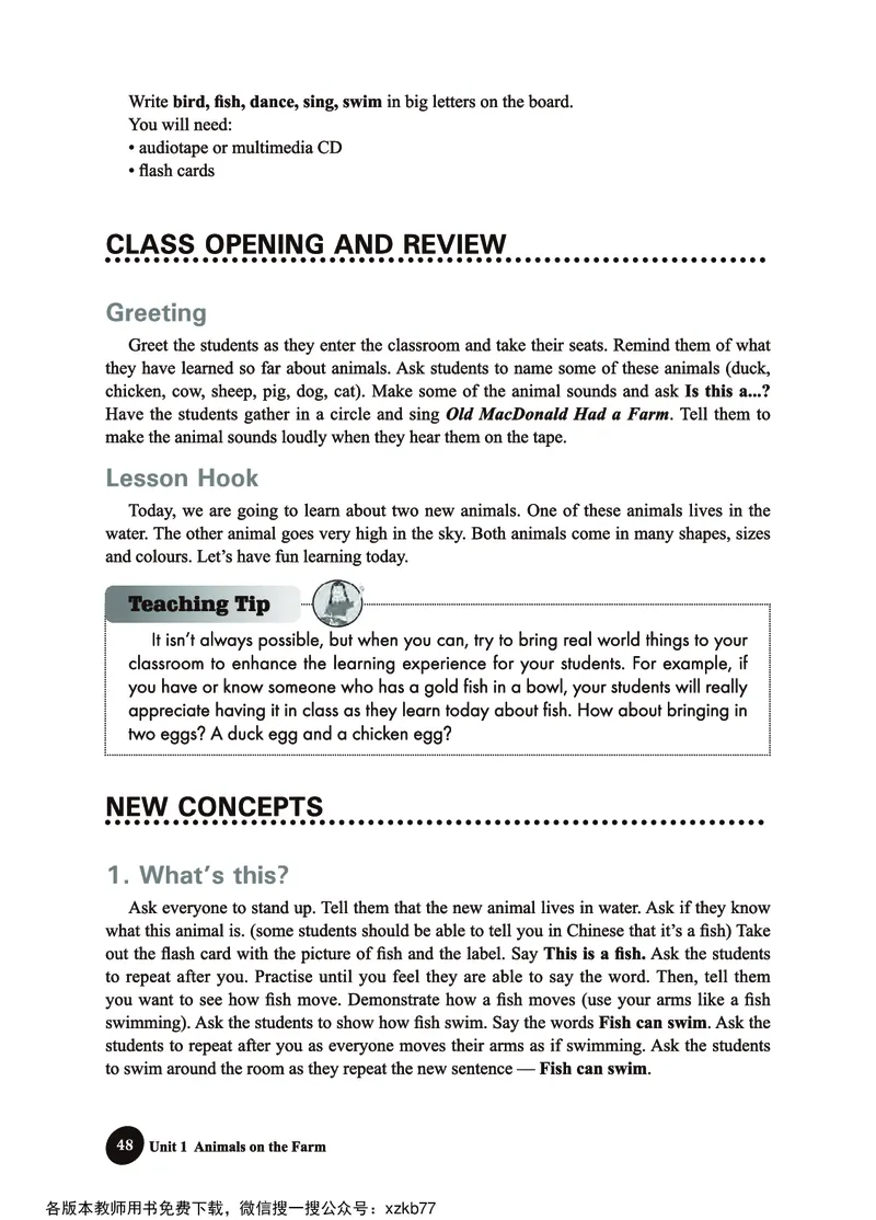 冀教教师用书（三年级起点）3下册_26春四年级上下册人教版_四上英语合集人教版PEP英语四年级上册新教材（教学视频+课件+动画+音频+练习+教案）_16教师用书_小学英语