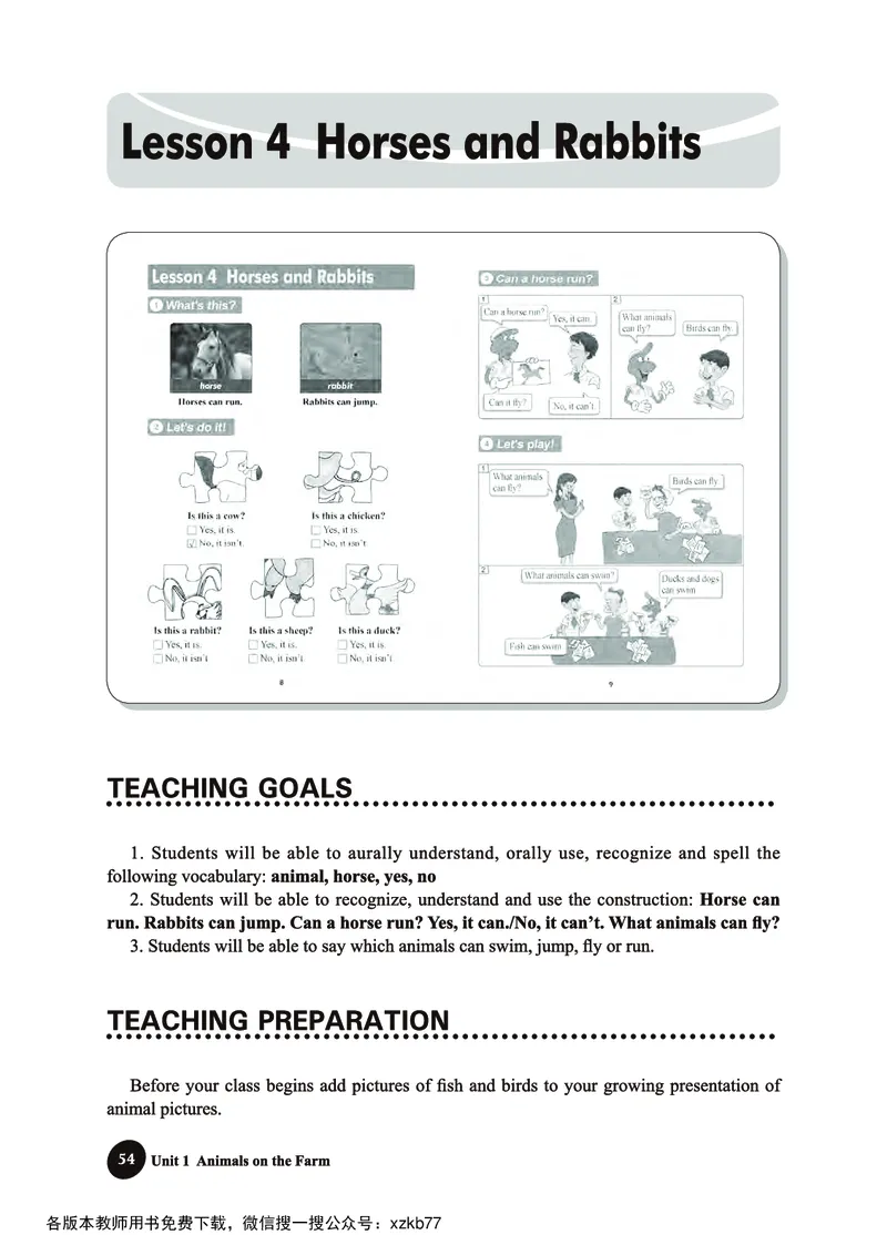 冀教教师用书（三年级起点）3下册_26春四年级上下册人教版_四上英语合集人教版PEP英语四年级上册新教材（教学视频+课件+动画+音频+练习+教案）_16教师用书_小学英语