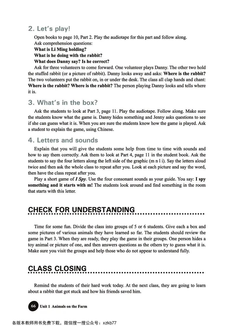 冀教教师用书（三年级起点）3下册_26春四年级上下册人教版_四上英语合集人教版PEP英语四年级上册新教材（教学视频+课件+动画+音频+练习+教案）_16教师用书_小学英语
