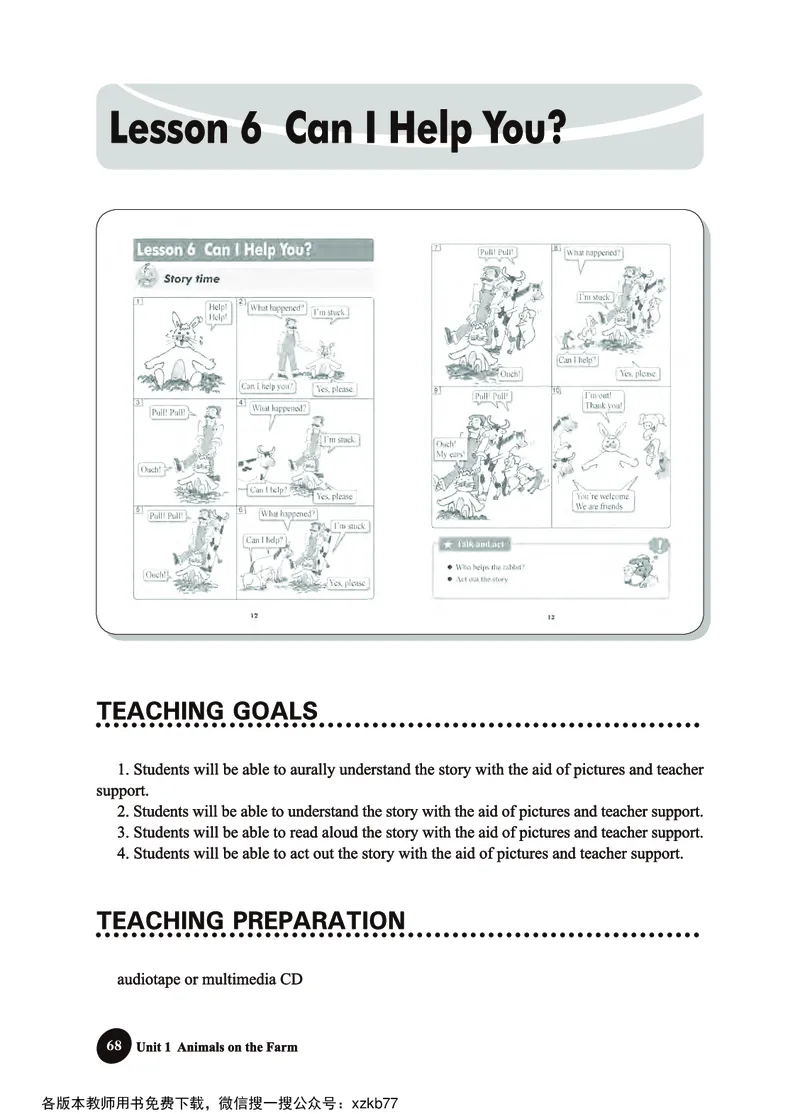 冀教教师用书（三年级起点）3下册_26春四年级上下册人教版_四上英语合集人教版PEP英语四年级上册新教材（教学视频+课件+动画+音频+练习+教案）_16教师用书_小学英语