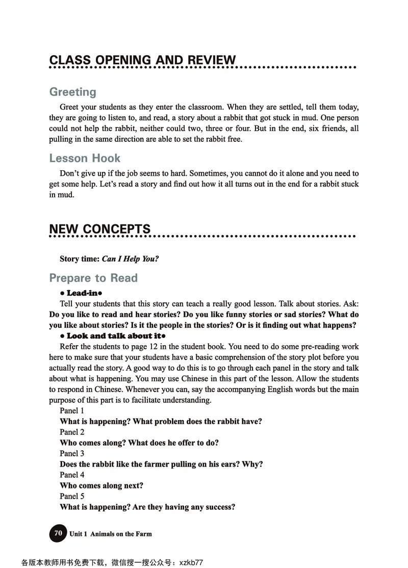 冀教教师用书（三年级起点）3下册_26春四年级上下册人教版_四上英语合集人教版PEP英语四年级上册新教材（教学视频+课件+动画+音频+练习+教案）_16教师用书_小学英语