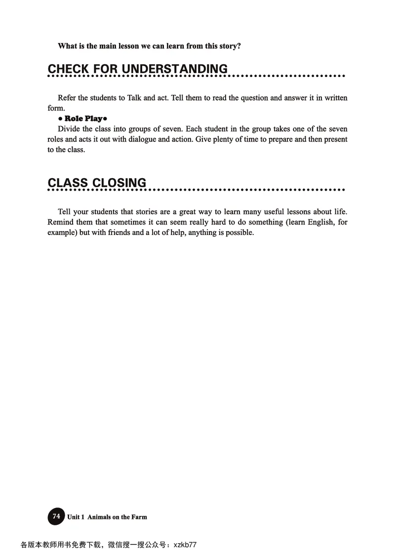 冀教教师用书（三年级起点）3下册_26春四年级上下册人教版_四上英语合集人教版PEP英语四年级上册新教材（教学视频+课件+动画+音频+练习+教案）_16教师用书_小学英语