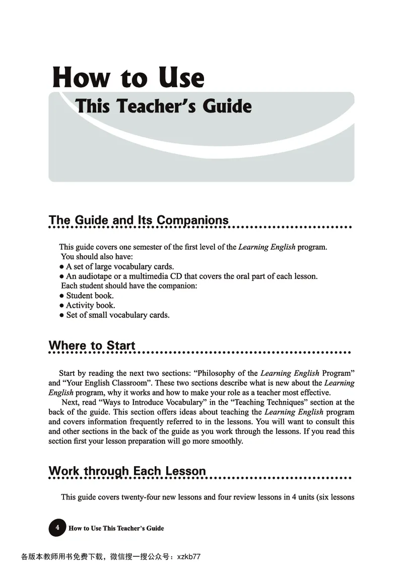 冀教教师用书（三年级起点）3下册_26春四年级上下册人教版_四上英语合集人教版PEP英语四年级上册新教材（教学视频+课件+动画+音频+练习+教案）_16教师用书_小学英语