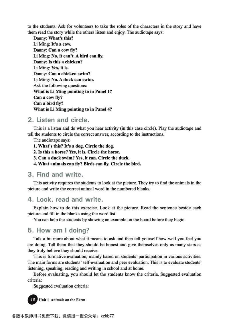 冀教教师用书（三年级起点）3下册_26春四年级上下册人教版_四上英语合集人教版PEP英语四年级上册新教材（教学视频+课件+动画+音频+练习+教案）_16教师用书_小学英语