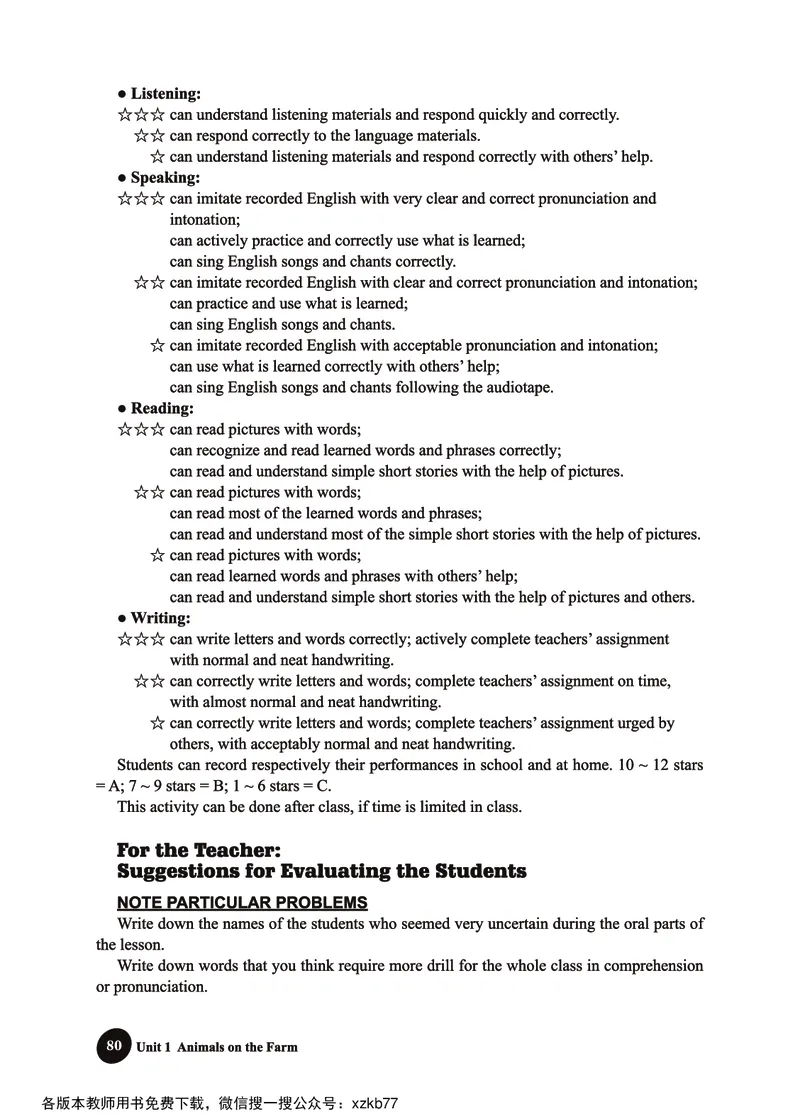 冀教教师用书（三年级起点）3下册_26春四年级上下册人教版_四上英语合集人教版PEP英语四年级上册新教材（教学视频+课件+动画+音频+练习+教案）_16教师用书_小学英语