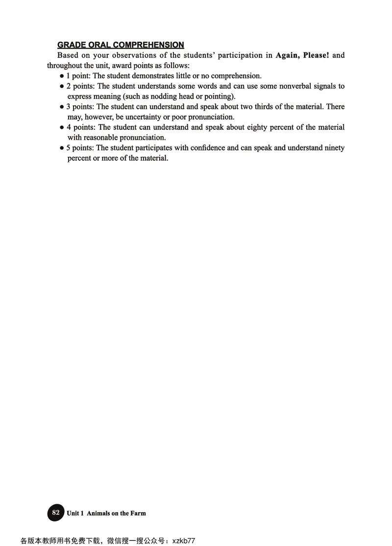 冀教教师用书（三年级起点）3下册_26春四年级上下册人教版_四上英语合集人教版PEP英语四年级上册新教材（教学视频+课件+动画+音频+练习+教案）_16教师用书_小学英语