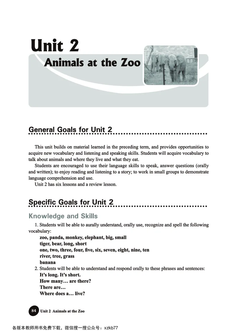 冀教教师用书（三年级起点）3下册_26春四年级上下册人教版_四上英语合集人教版PEP英语四年级上册新教材（教学视频+课件+动画+音频+练习+教案）_16教师用书_小学英语