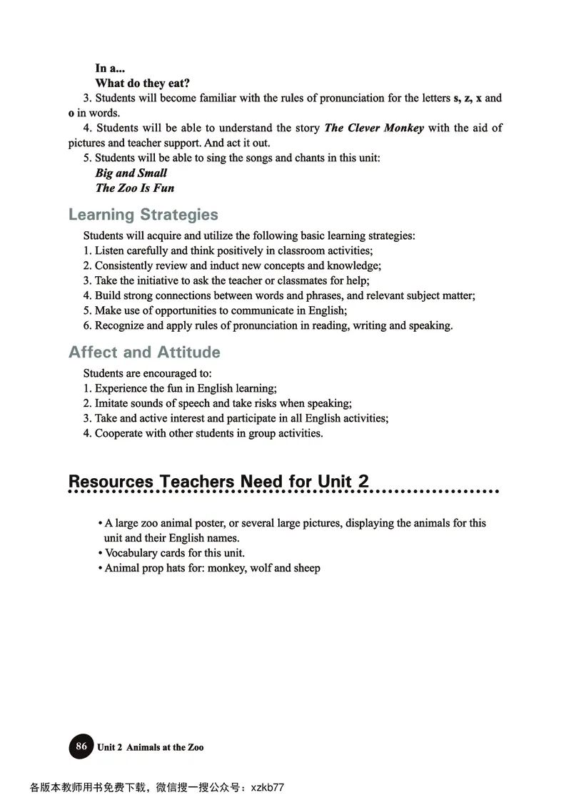 冀教教师用书（三年级起点）3下册_26春四年级上下册人教版_四上英语合集人教版PEP英语四年级上册新教材（教学视频+课件+动画+音频+练习+教案）_16教师用书_小学英语