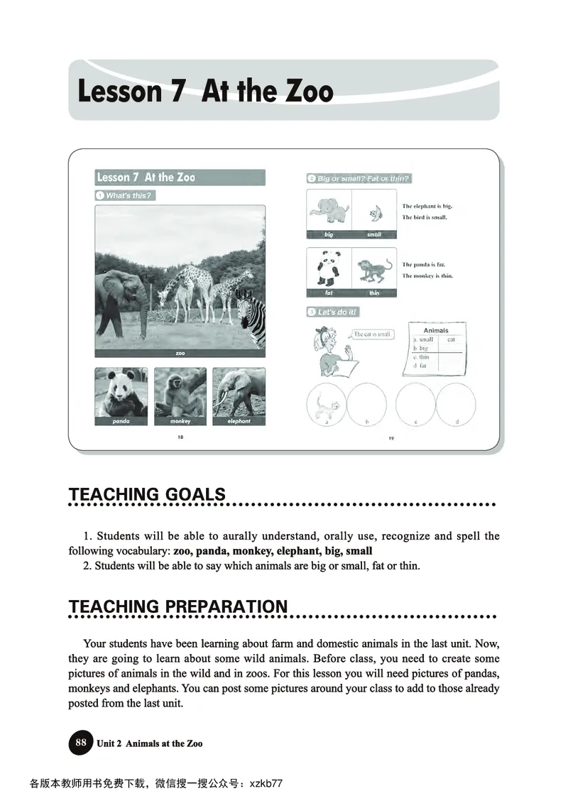 冀教教师用书（三年级起点）3下册_26春四年级上下册人教版_四上英语合集人教版PEP英语四年级上册新教材（教学视频+课件+动画+音频+练习+教案）_16教师用书_小学英语