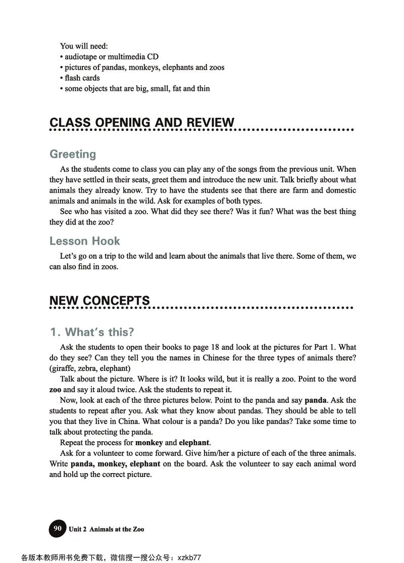 冀教教师用书（三年级起点）3下册_26春四年级上下册人教版_四上英语合集人教版PEP英语四年级上册新教材（教学视频+课件+动画+音频+练习+教案）_16教师用书_小学英语