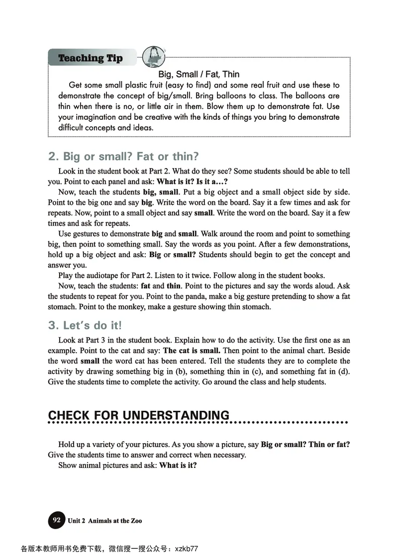 冀教教师用书（三年级起点）3下册_26春四年级上下册人教版_四上英语合集人教版PEP英语四年级上册新教材（教学视频+课件+动画+音频+练习+教案）_16教师用书_小学英语