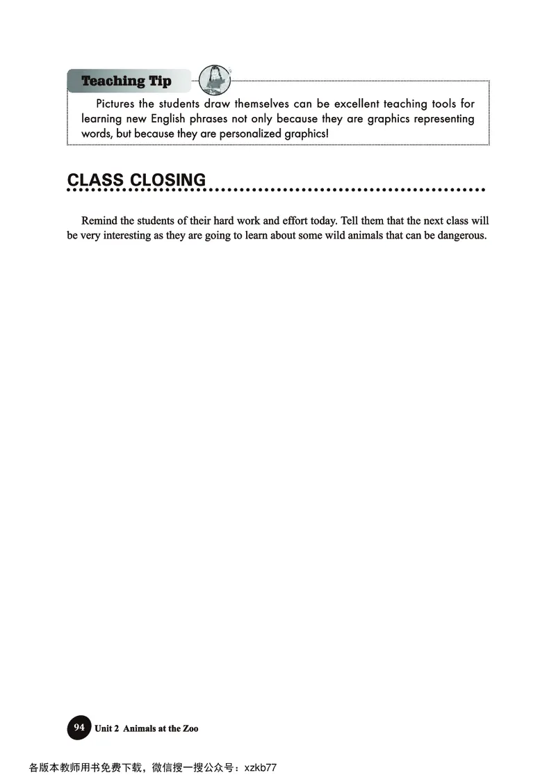 冀教教师用书（三年级起点）3下册_26春四年级上下册人教版_四上英语合集人教版PEP英语四年级上册新教材（教学视频+课件+动画+音频+练习+教案）_16教师用书_小学英语