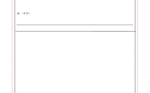数学（安徽卷）（答题卡）_2025年安徽省中考模拟试卷数学_2025年安徽数学二模卷61份_数学（安徽卷）-学易金卷：2025年中考第二次模拟考试