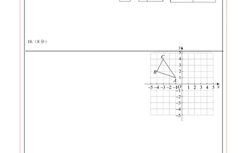 数学（安徽卷）（答题卡）_2025年安徽省中考模拟试卷数学_2025年安徽数学二模卷61份_数学（安徽卷）-学易金卷：2025年中考第二次模拟考试