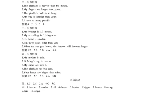 参考答案_26春四年级上下册人教版_四上英语合集人教版PEP英语四年级上册新教材（教学视频+课件+动画+音频+练习+教案）_19同步教案课件_人教pep3_3-6年级下册_6年级下册_单元资料汇总_123