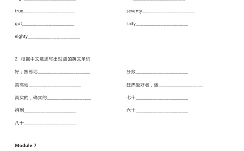 外研一起点五年级上册单词默写表_26春四年级上下册人教版_四上英语合集人教版PEP英语四年级上册新教材（教学视频+课件+动画+音频+练习+教案）_17练习资料_《单词默写表》_版本一