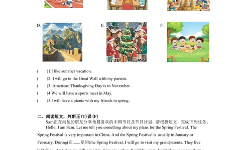 小学英语（人教版）五年级下册Unit3复习作业-智慧加油站26094842_26春四年级上下册人教版_四上英语合集人教版PEP英语四年级上册新教材（教学视频+课件+动画+音频+练习+教案）