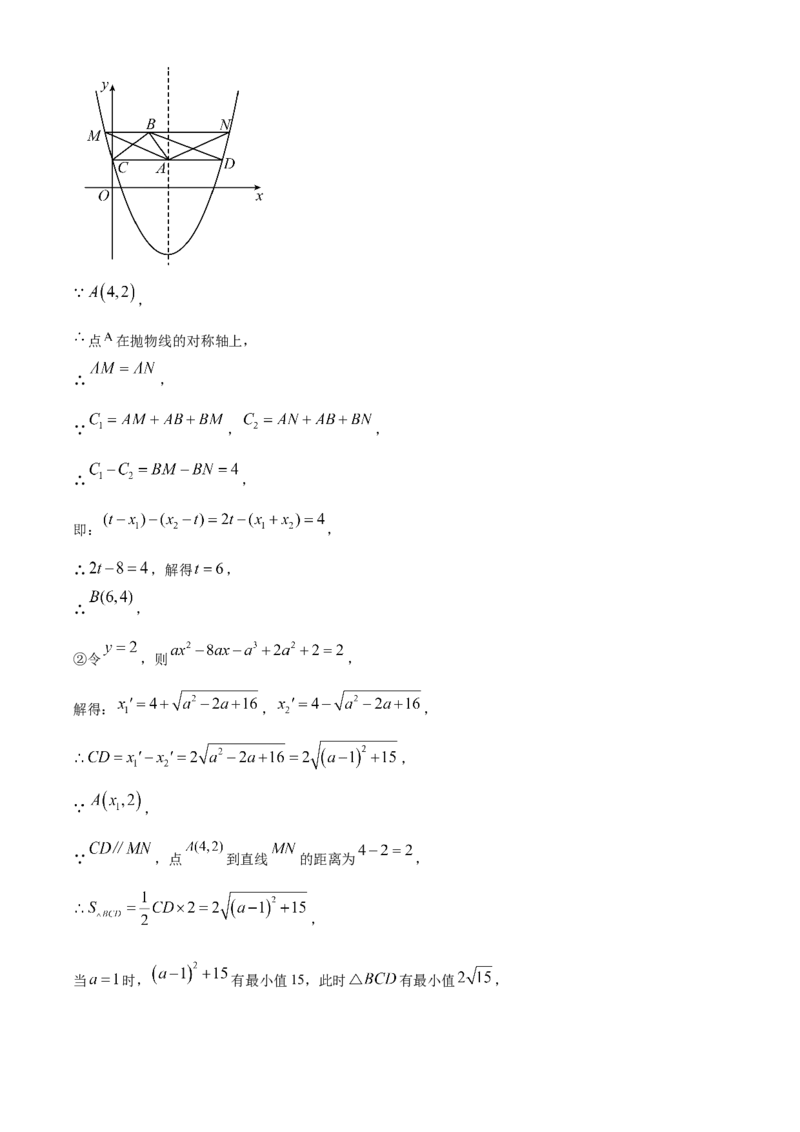 精品解析：2025年安徽省滁州市明光市中考一模数学试题（解析版）_2025年安徽省中考模拟试卷数学_2025年安徽数学一模卷62份_精品解析：2025年安徽省滁州市明光市中考一模数学试题