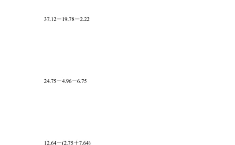 第六单元过关检测卷_2026春人教版数学四年级下册_四下人教数学_四年级下册_单元测试_单元测试卷