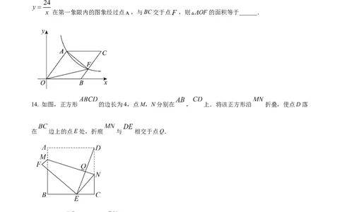 精品解析：2025年安徽省黄山市中考三模数学试题　（原卷版）_2025年安徽省中考模拟试卷数学_2025年安徽数学三模卷68份_精品解析：2025年安徽省黄山市中考三模数学试题