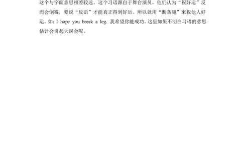 单元概述与课时安排_26春四年级上下册人教版_四上英语合集人教版PEP英语四年级上册新教材（教学视频+课件+动画+音频+练习+教案）_19同步教案课件_人教pep3_3-6年级上册_Unit3Lookatme!