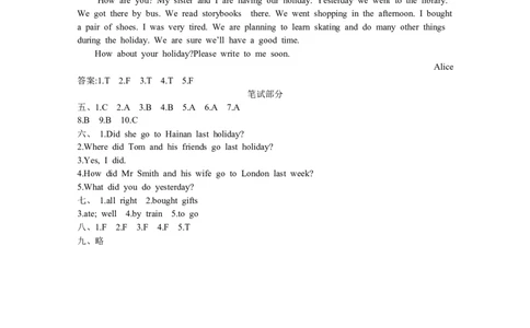 参考答案_26春四年级上下册人教版_四上英语合集人教版PEP英语四年级上册新教材（教学视频+课件+动画+音频+练习+教案）_19同步教案课件_人教pep3_3-6年级下册_6年级下册_单元资料汇总_562