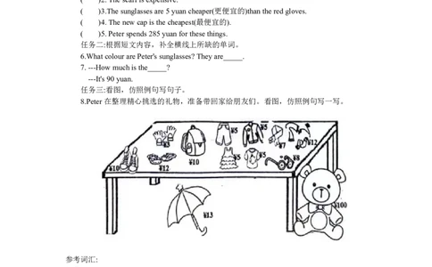 小学英语（人教版）四年级下册Unit6复习作业-智慧加油站13140043_26春四年级上下册人教版_四上英语合集人教版PEP英语四年级上册新教材（教学视频+课件+动画+音频+练习+教案）