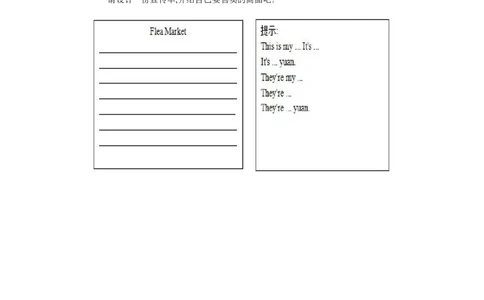 小学英语（人教版）四年级下册Unit6复习作业-智慧加油站13140043_26春四年级上下册人教版_四上英语合集人教版PEP英语四年级上册新教材（教学视频+课件+动画+音频+练习+教案）