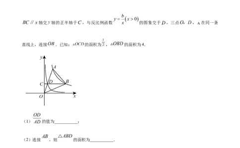 精品解析：2025年安徽省阜阳市颍上县中考一模数学试题（原卷版）_2025年安徽省中考模拟试卷数学_2025年安徽数学一模卷62份_精品解析：2025年安徽省阜阳市颍上县中考一模数学试题
